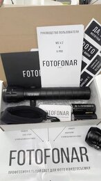 Фотофонарь для фотографов и видеографов