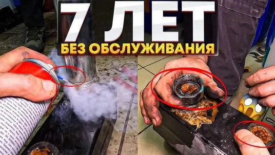 Первое техническое обслуживание котельной ЗА 7 ЛЕТ! — Видео от Вечные трубы