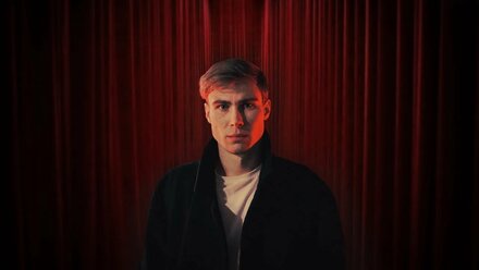 ALT_EROS — За шторами алыми| Музыкальный клип