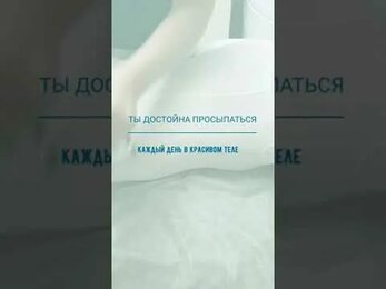 LPG массаж в студии Active