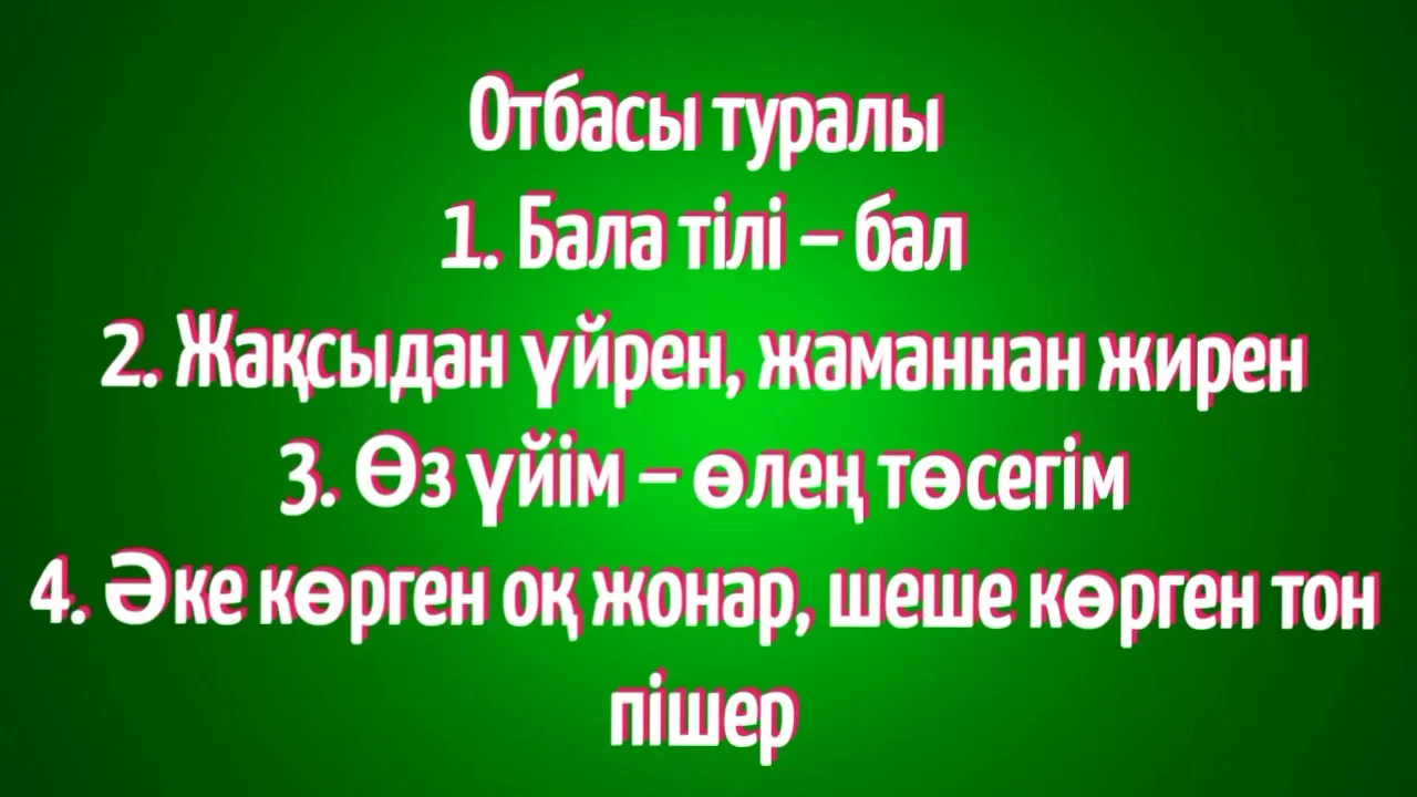 Ең керемет порно