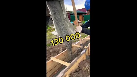Ленточный фундамент своими руками как сделать правильно — Видео от Строитель