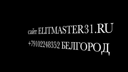 Плиточник Белгород Сложная врезка поддона