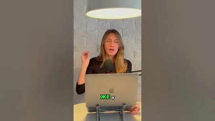 Почему интуиция не работает? #психология #отношения