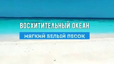 Где-то между небом и землей