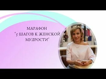 Правильный энергообмен между мужчиной и женщиной