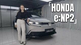 Как насчет новой Honda e:NP2?