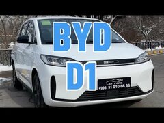 BYD D1 O’zbekcha obzor.  Arzon BYD lardan biri