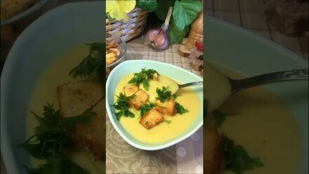 «Бархатный» суп из кабачка. #cooking #lifehacks #рецепты #еда #кабачок #суп #кремсуп #cooking