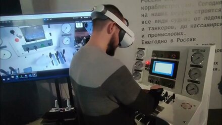 Тренажер БУ-День промышленности на международной выставке-форуме "Россия" (стенд Минпромторга ВДНХ)