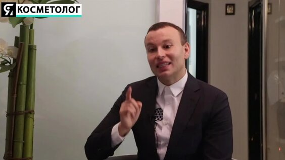 ТРИ секрета для начинающих косметологов раскроет врач косметолог Алексей Скопцов — Видео от ...