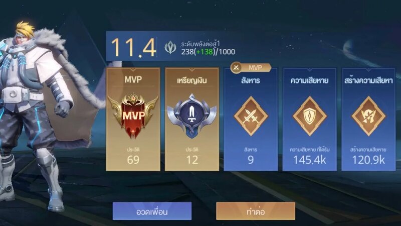 RoV | Mortos Jungle (Ranking Mode) @Mysaaat92 MVP. - Yandex Video ...