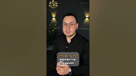 Топ 10 способов решить проблемы с долгами