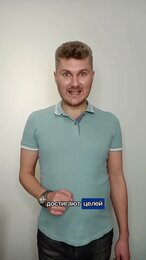 ФАКТ 1