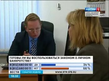 Россия 1 интервью с адвокатом Ю.В. Бариновым