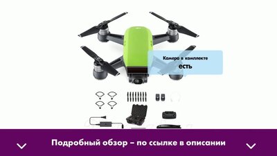 dji spark combo sale