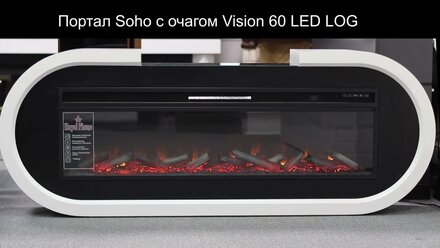 Видеообзор на портал Soho с очагом Vision 60 LED LOG от Биокамин.рф