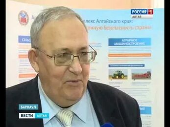 Пантовые стандарты - Алтай.