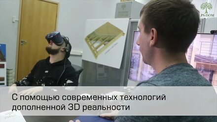 Каркасные дома