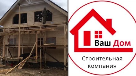 Каркасный дом