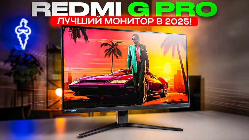 Монитор Redmi Display 27