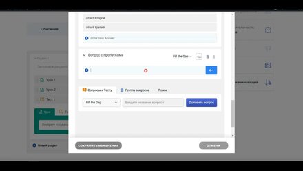 Инструкция по добавлению курса EduExp