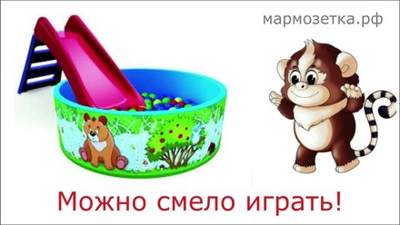 Гигиена проката