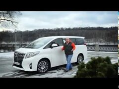 Toyota Alphard | Наши тесты