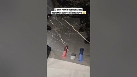 санузлы из керамогранита Kerranova #керамогранит #ванна #санузел #ремонт