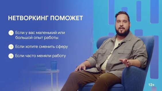 Где и как искать вакансии — Видео от Моя работа