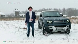 Тест-драйв LAND Rover Defender
