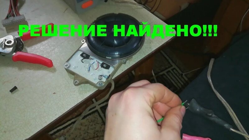 Бинар Теплостар 5D. Ремонт нагнетателя. Ошибка 27. Решение - Смотреть ...