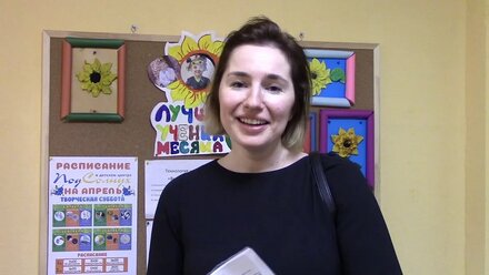 Отзывы родителей о Школе "Подсолнух"