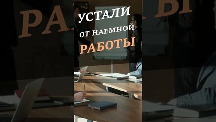 Зарабатывай в путешествиях