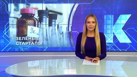 Новости Калининграда — итоги дня, 9 сентября 2026 каскад тв.mp4 — Видео от Каскад ТВ | Кал...