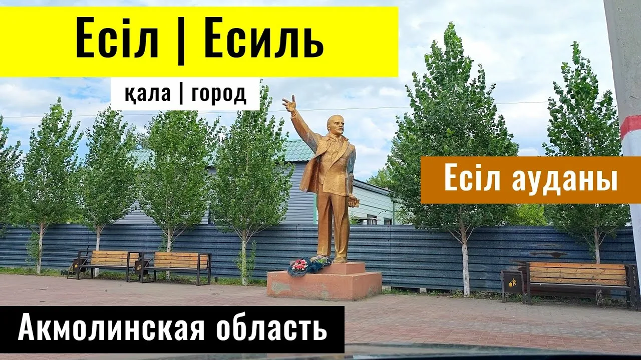 Есіл қалалық порно