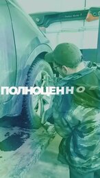 Автосервис Интер Иваново (Глушитель сервис)