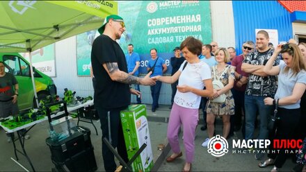 Greenday 2024 в Томске