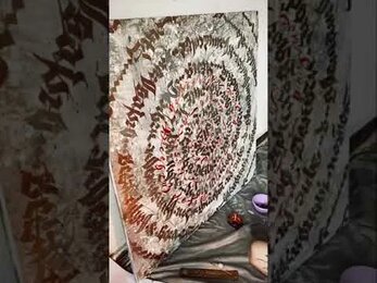 Spiral Calligraphy / Hand Painting Timelapse Process by #mindryukov_letters