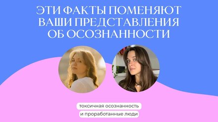 Секреты Психологии Которые Изменят Вашу Жизнь