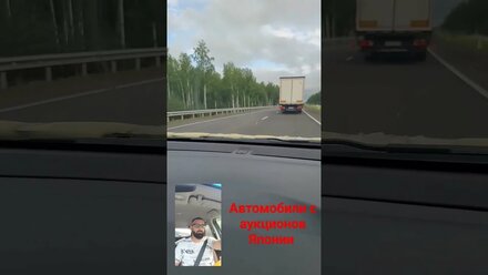 День 4. Honda Shuttle GP7. Перегон в Москву. #автоподзаказ #автосаукционов #автоперегон