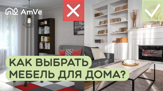 Как выбрать идеальную мебель для дачи и загородного дома: советы дизайнеров — Видео ...