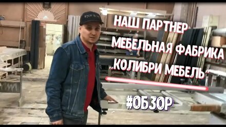 Мебель на заказ