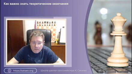Позиция дня. Как важно знать теоретические окончания