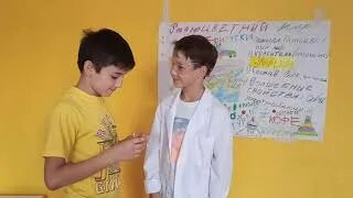 Летние Лаборатории. Изобретения.