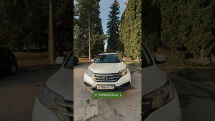 Полноприводная Honda CR-V 🌪️ #honda #hondacrv #hondacrv2024 #hondacars #hondacrvclub #топ #продажа