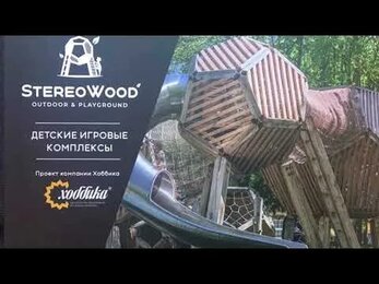 Печатаем для вас новый каталог детского игрового оборудования