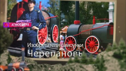 Фестиваль АТМОФЕСТ