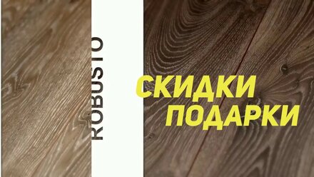 Ламинат Kronotex, официальный дистрибьютор bspol.ru