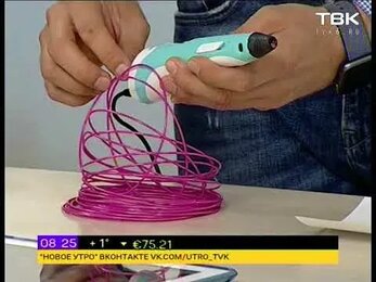 Мастер-класс "3D ручки"